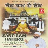 Sant Ram Hai Eko (Vyakhya Sahit) Bhai Chaman Jeet Singh Ji Lal-Delhi Wale Song Download Mp3