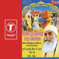 Ustat Kar Kar Jeeva (Vyakhya Sahit) Guru Teg Bahadur Simriyei Bhai Chaman Jeet Singh Ji Lal-Delhi Wale Song Download Mp3