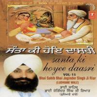 Santaa Ki Hoyi Daasri Bhai Joginder Singh Reyad Song Download Mp3