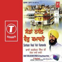 Neechoh Uch Karei Mera Gobind Bhai Tirlochan Singh Ji Song Download Mp3