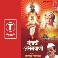 Ghatla Dukaan Aaliyaasi Deti Daan Bandubuva Goleganvkar Song Download Mp3