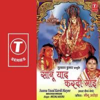 Maya Maya Maya Meenu Arora Song Download Mp3