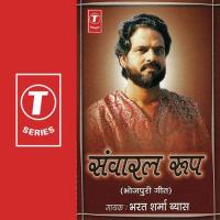 Rachibu Pisi Ke Mehendi Bharat Sharma Vyas Song Download Mp3