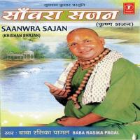 Shyama Meri Pyari Baba Rasika Pagal Song Download Mp3