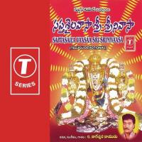 Govindaaya G. Nageshwararao Naidu Song Download Mp3