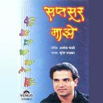 Door Kinara Rahila Suresh Wadkar Song Download Mp3