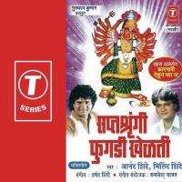 Saptshrangeela Dani Denila Anand Shinde,Milind Shinde Song Download Mp3