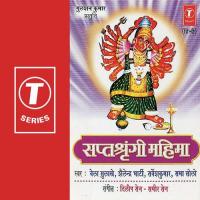 Tan Man Jiwan Sab Kuch Tera Bela Sulakhe,Shailendra Bharti,Sarvesh Kumar,Sama Solo Song Download Mp3