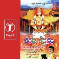 Aa Kaliyuga Parupalli Ranganath Song Download Mp3