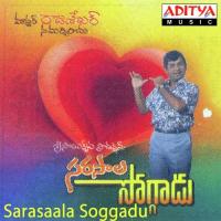 Bandaru Laddu K. S. Chithra Song Download Mp3