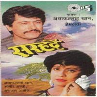 Pyar Ki Galiyan Hemlata Song Download Mp3