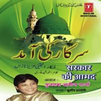 Nabi Nabi Aaka Mujtaba Aziz Nazan Song Download Mp3