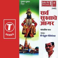 Jai Jai Ram Krishan Hari Bandubuva Goleganvkar Song Download Mp3