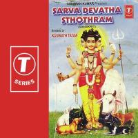 Ganapati Stothram, Venkateswara Vajrakvacham Kasinath Tata Song Download Mp3