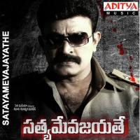 Ips Andhale Rita Song Download Mp3