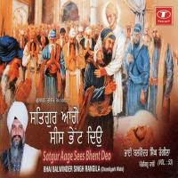 Satgur Aage Sees Bhent Deo (Vyakhya Sahit) Bhai Balwinder Singh Rangila (Chandigarh Wale) Song Download Mp3