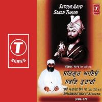 Daata Bakshi Lai (V.S) Bhai Chaman Jeet Singh Ji Lal-Delhi Wale Song Download Mp3