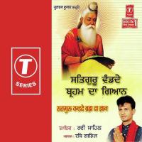 Je Je Balmiki Ji Bulake Ravi Sahil Song Download Mp3