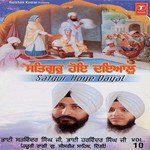 Prabh Paas Jan Ki Ardas Bhai Satwinder Singh-Delhi Wale,Bhai Harvinder Singh Ji-Hazoori Ragi Gurudwara Shishganj Saheb Song Download Mp3