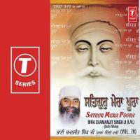 Satgur Mera Poora (Vyakhya Sahit) Bhai Chaman Jeet Singh Ji Lal-Delhi Wale Song Download Mp3