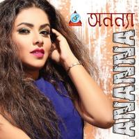 Nil Akash - 1 Ananna Song Download Mp3