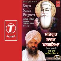 Thakar Tum Sharanayee Sant Baba Jaswinder Singh-Khairad Achhar Wale Song Download Mp3