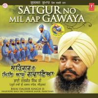 Gur Sikh Har Bolo Bhai Bhai Balbir Singh Ji-Hazoori Ragi Darbar Sahib Song Download Mp3