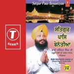 Sab Te Wadda Satgur Nanak Bhai Ravinder Singh Ji-Hazoori Ragi Sri Darbar Saheb Song Download Mp3