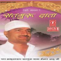 Mere Satguru Ji Shrikant Verma Song Download Mp3