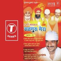 Madhav Mandir Se Chali Hai Hawa Vijay Katariya,Baba Ishwar Shah Ji Song Download Mp3