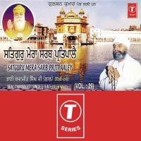 Satguru Mera Sarb Pritpaaley Bhai Chaman Jeet Singh Ji Lal-Delhi Wale Song Download Mp3