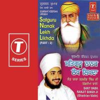 Satguru Nanak Lekh Likhda Sant Baba Ranjit Singh Ji-Dhadrian Wale Song Download Mp3