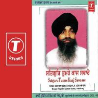 Lakh Khushiyaan Patshahian Bhai Surinder Singh Ji (Jodhpuri) Song Download Mp3