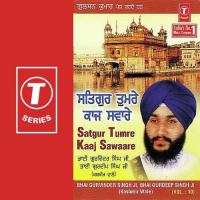 Hoi Gaavei Ko Sunei Bhai Gurvinder Singh Ji,Bhai Gurdeep Singh Ji-Kashmir Wale Song Download Mp3