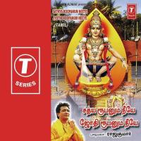 Andha Pandhala Rajkumar Song Download Mp3