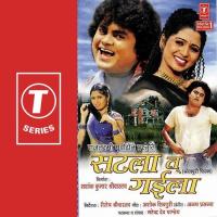 Le La Paisa Pa Kalpana Song Download Mp3