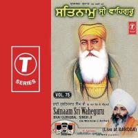 Satnaam Sri Waheguru Bhai Guriqbal Singh Ji-Gurmata Kola Ji Amritsar Song Download Mp3