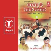 Bela Amrit Gaya Aalsi So Raha Pandit Gyanendra Sharma Song Download Mp3