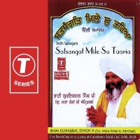 Delhi Samagam - Satsang Mile So Tarya Bhai Guriqbal Singh Ji-Gurmata Kola Ji Amritsar Song Download Mp3