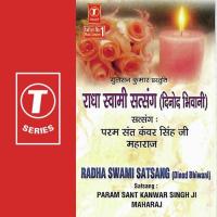 Satsang - Radha Swami Param Sant Kawar Singh Ji Maharaj Song Download Mp3