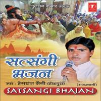 Surta Bhalo Keyo Nerdham Hemraj Saini Song Download Mp3