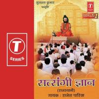 Bhaya Chet Budhapo Aa Gayo Re Rajesh Parikh Song Download Mp3