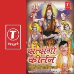 Hans Ud Jaayega Pandit Gyanendra Sharma Song Download Mp3