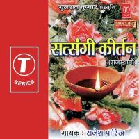 Tu To Karle Bhalaai Rajesh Parikh Song Download Mp3