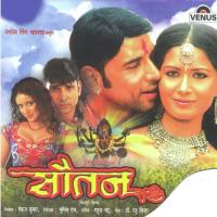 Deewana Bana Dehalu Rahul Bhatt,Asmita Song Download Mp3