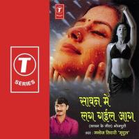 Sawan Mein Lag Gayil Aag Manoj Tiwari Song Download Mp3