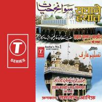 Waqya Bade Sarkar Aarif Khan,Haji Tasleem Aarif Song Download Mp3