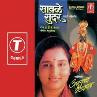 Drishti Pudhe Aata Anuradha Paudwal Song Download Mp3