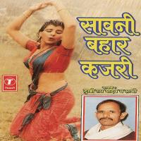 Uhte Rasgulla Jaise Gaal Dukhi Ram Yadav Song Download Mp3