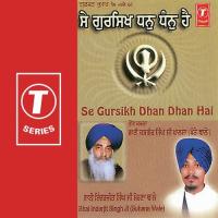 Tuhi Tuhi Mohina Bhai Inderjit Singh Ji Song Download Mp3